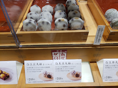 GINZA AKEBONO 사진 3