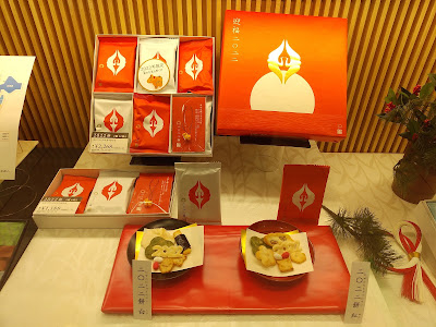GINZA AKEBONO 사진 4