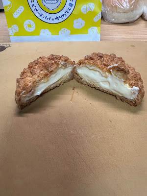 ビアードパパ 中野マルイ店 사진 4