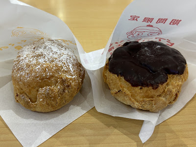 ビアードパパ 中野マルイ店 사진 2