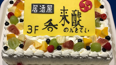 呑来醍 사진 4