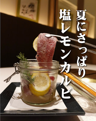 yakiniku fukuju nakano 사진 4
