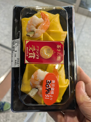 京樽 中野南口 사진 4
