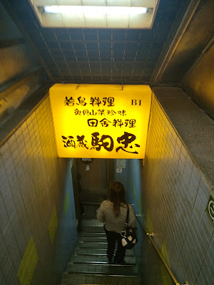 Komachu Nakano 사진 4