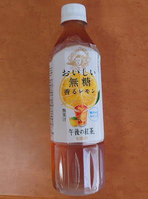 키린 베버리지 주식회사 사진 2