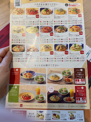 Kamakura Pasta Nakano Central Park 사진 4