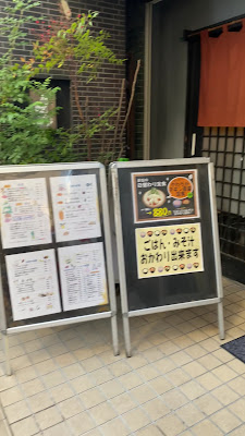 Teshio Gohan Gen Nakano 사진 2