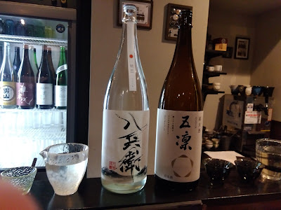 日本酒処845 (ハシゴ) 사진 3