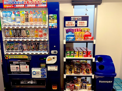 まぁじゃんMAP 中野店 사진 2