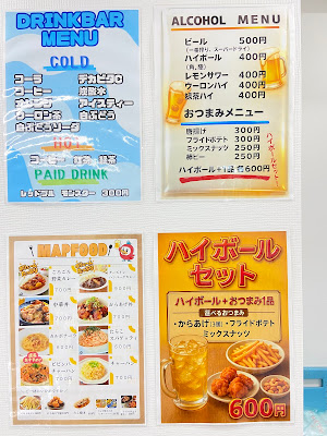 まぁじゃんMAP 中野店 사진 3