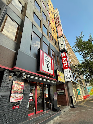 餃子のイペコ（GYOZA DEALER IPECO） 사진 3
