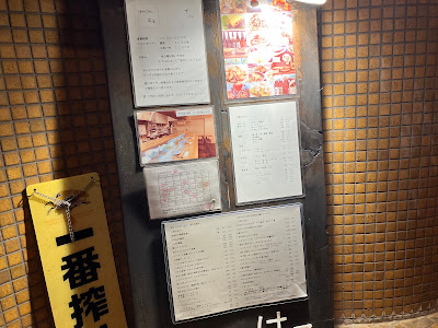 つまみとごはん はる 사진 5