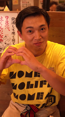 Nakanoyakinikuho Takeda 사진 2