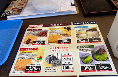 Naruto Taiyaki Honpo Nakano Sun Mall 사진 4