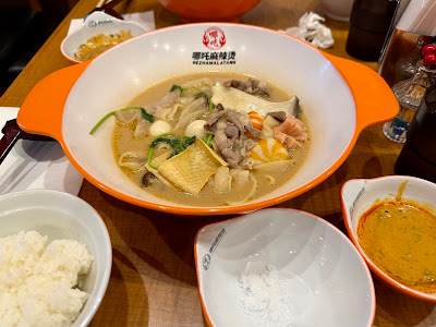 哪吒麻辣湯 ナーザマーラータン 사진 4