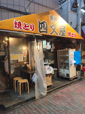 시몬야 나카노키타구치점 사진 3