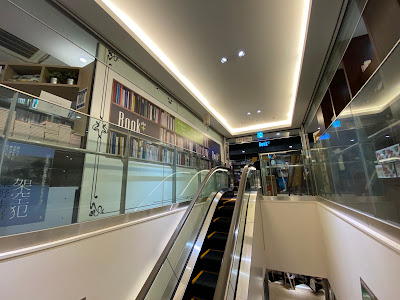 Book+ 東中野店 사진 4