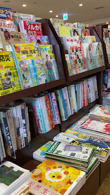 Book+ 東中野店 사진 2