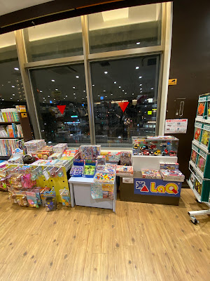 Book+ 東中野店 사진 5