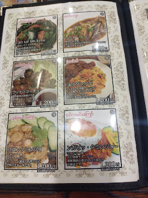 Thailand Myanmar Asian Restaurant M3 사진 4