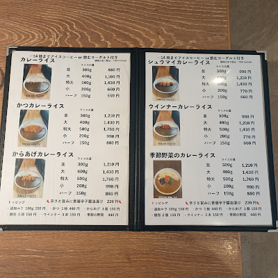 カレーと生ビール となり 사진 4