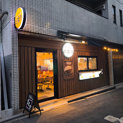 カレーと生ビール となり 사진 5