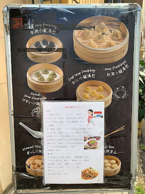 Taiwan Tanpao 사진 3