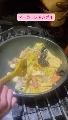야미마라탕 사진 2