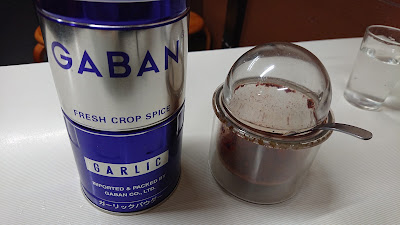 아즈마야 사진 5