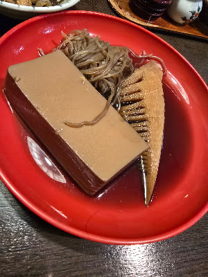 お多八・おでん 사진 3