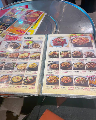 でじにらんど大久保店 사진 2