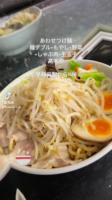 Tsukemen Takagiya 사진 2