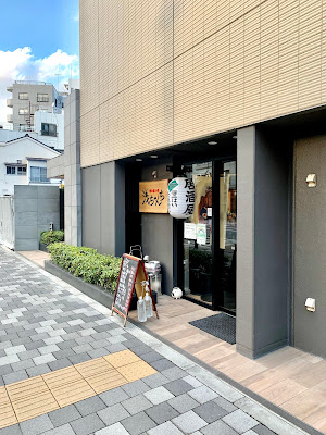 呑み食い処 浅ちゃんち 사진 4