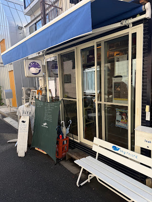 Taiyo Record 사진 4