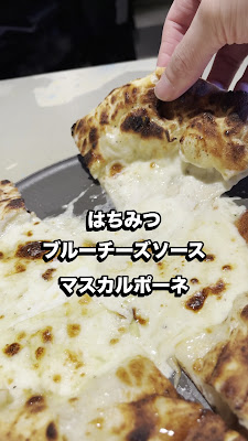 400℃ PIZZA TOKYO 사진 2