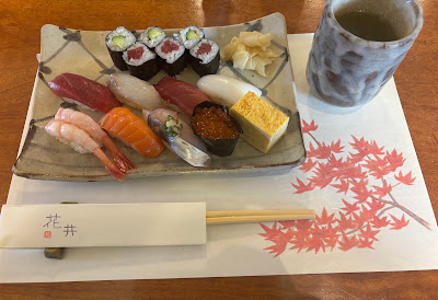 花井鮨 神楽坂 사진 4
