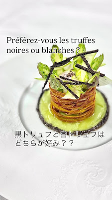 Kagurazaka La Tourelle 사진 2