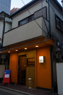 Yakitori Brochette 사진 4