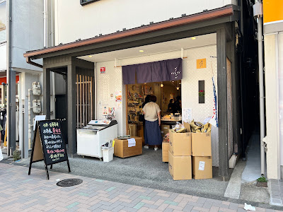 Kagurazaka Plus 사진 3