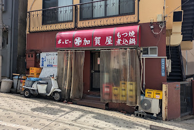 Kagaya 사진 4