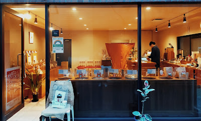 Kagurazaka Coffee Roastery 사진 2