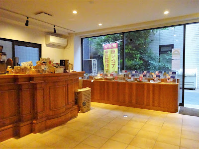 Kagurazaka Coffee Roastery 사진 3