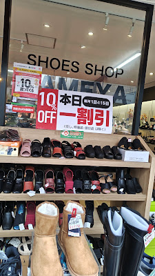 Shoes Shop Kameya 사진 3