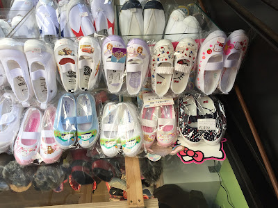 Shoes Shop Kameya 사진 5