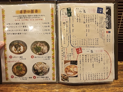 Benkei 사진 5