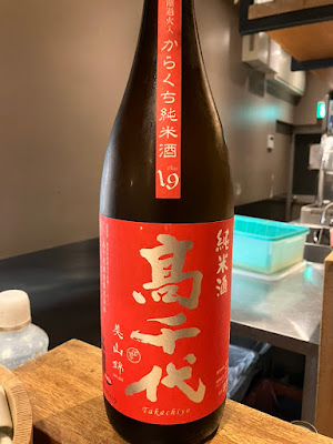 炉端酒場 ぎんぎん 江戸川橋 海鮮居酒屋 사진 4