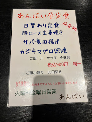 Anbai 사진 5