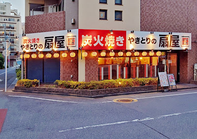 Oogiya 사진 4