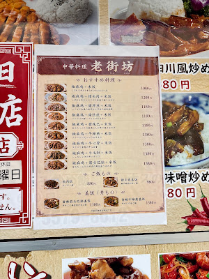 老街坊 사진 3
