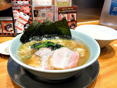 Ramen Kagetsu Arashi 사진 3
